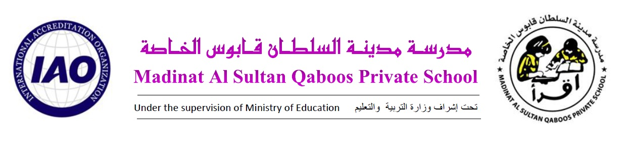 Madinat Al Sultan Qaboos Private School (MSQPS)