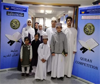 The participation and achievment of winning positions by the school's students in the Holy Quran Memorization Contest