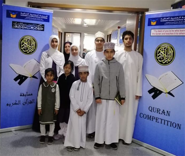 مشاركة وفوز تلاميذ وتلميذات المدرسة بمسابقة حفظ القرآن الكريم